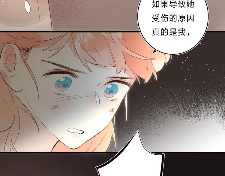 第36话 不怕，不怕35