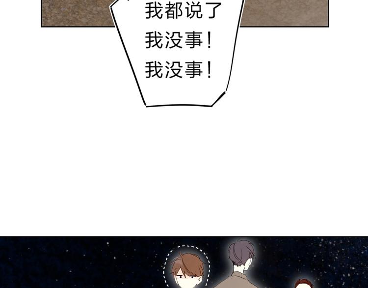 第64话 我的小太阳99