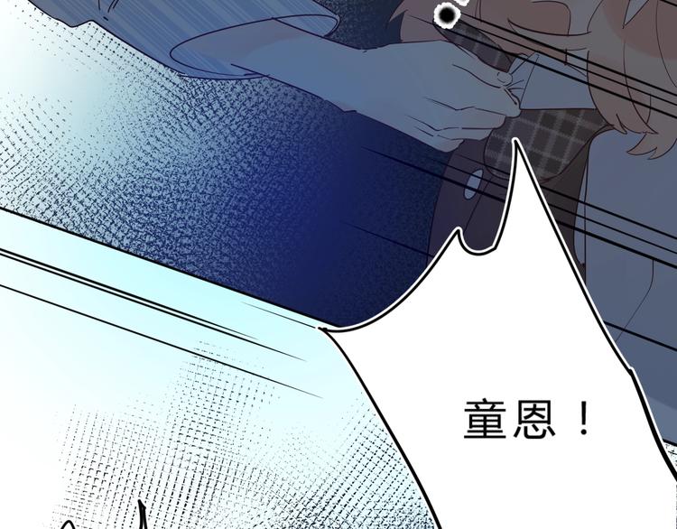 第24话 尴尬！再次遇到学姐！122