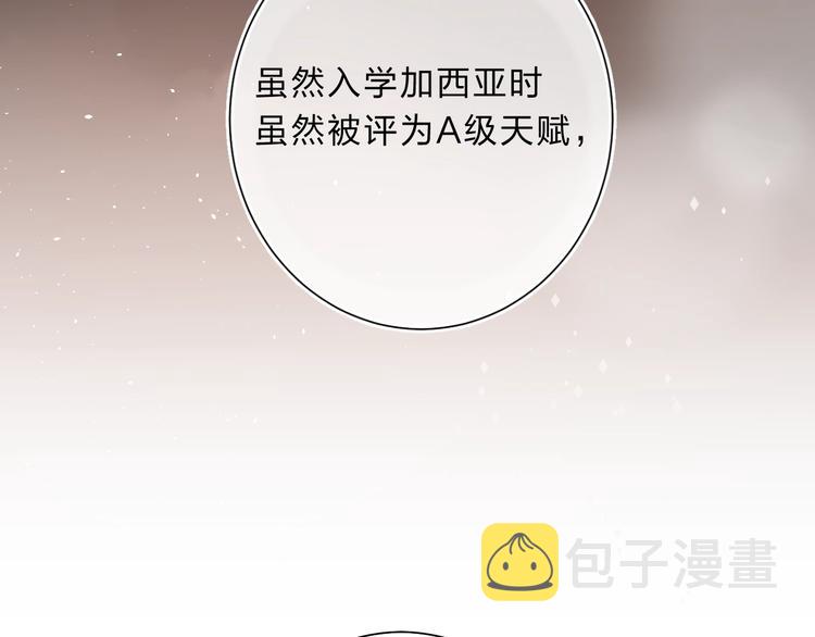 第16话 不想放弃4