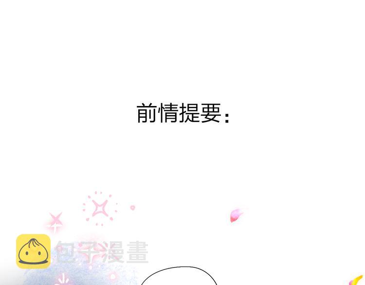 第9话 他们的关系0