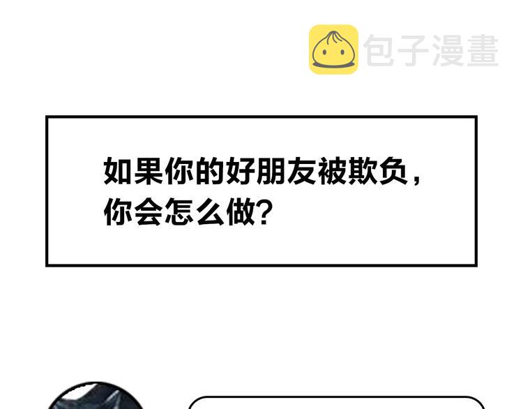 第13话 针对149