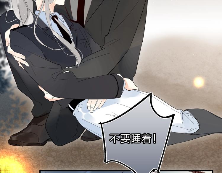 第44话 炙热月光83