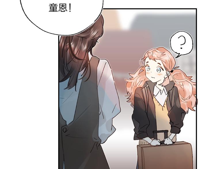 第1话 谁说垫底就是垃圾？43
