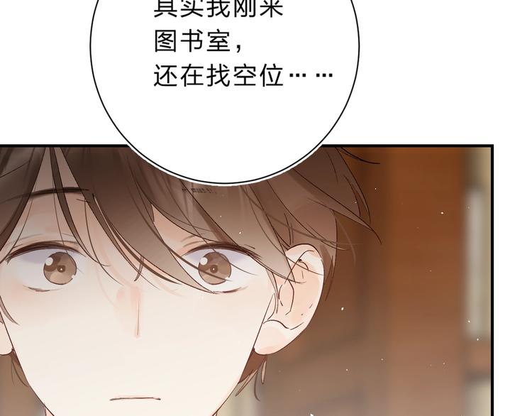 第15话 夜里的图书馆94