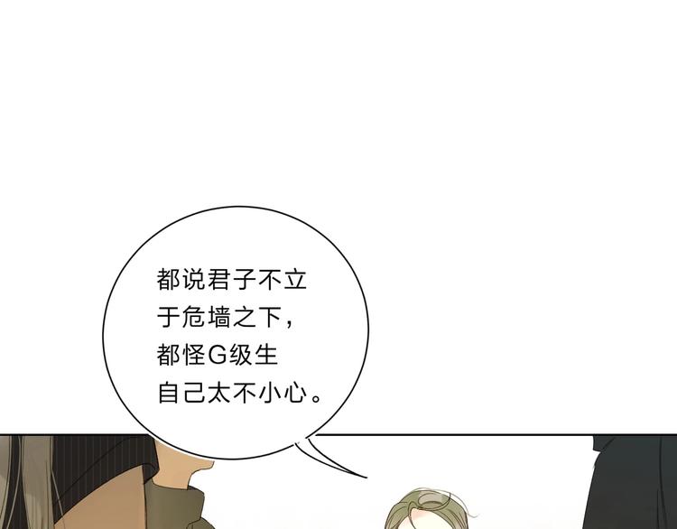 第61话 坠落79