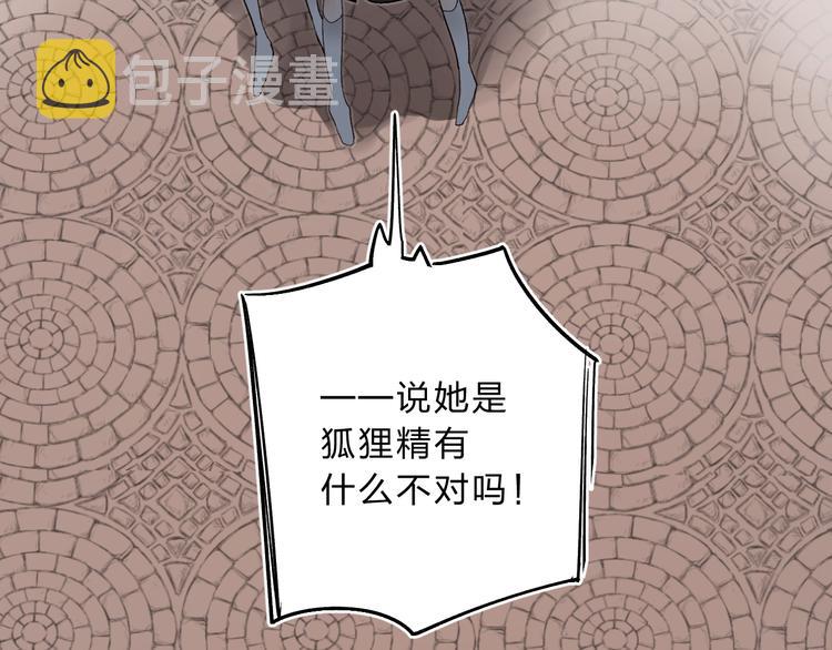 第11话 反击106