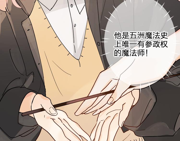 第3话 挑战45