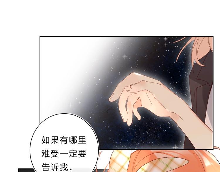 第63话  原谅86