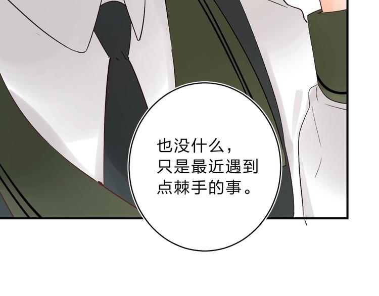 第12话 偏执的家伙114