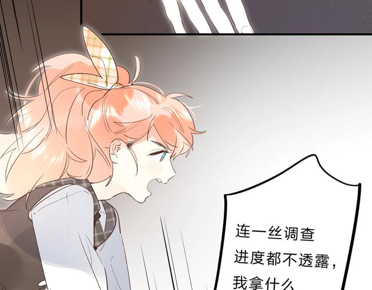 第36话 不怕，不怕40