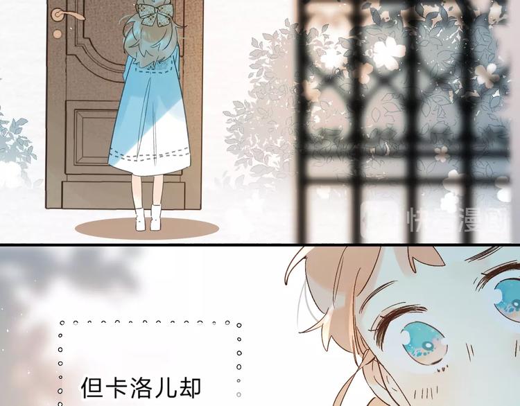 第37话 她好可爱！111