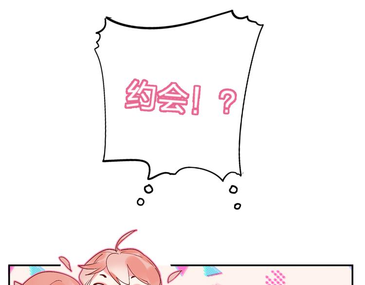 第9话 他们的关系7