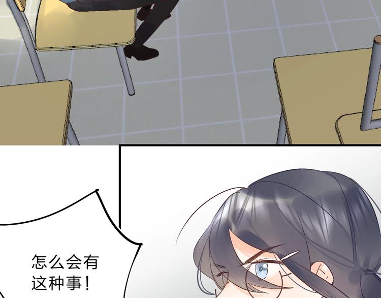 第12话 偏执的家伙70