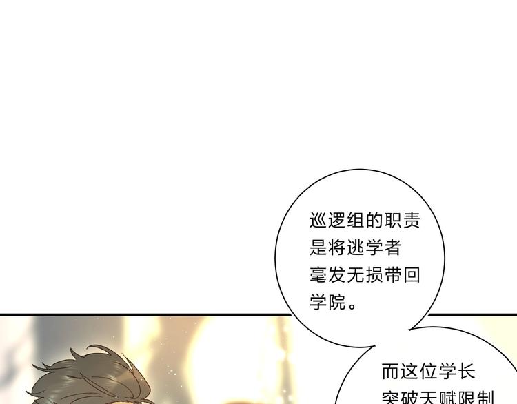 第53话 信任55