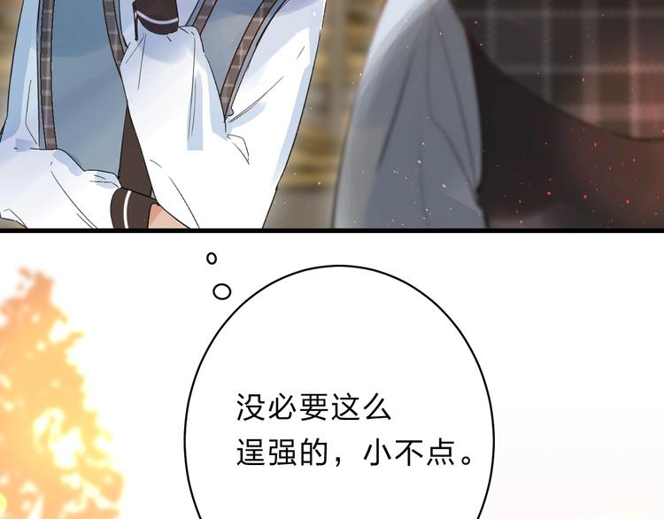 第41话 第一次任务51