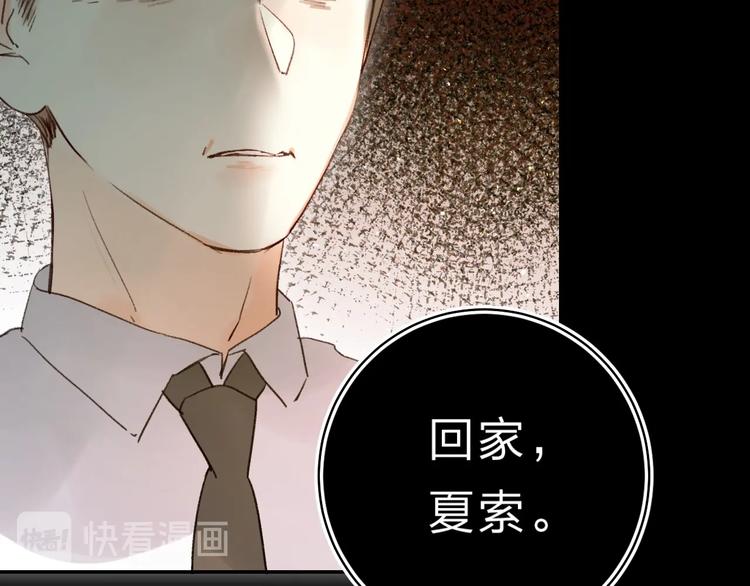 第53话 信任129
