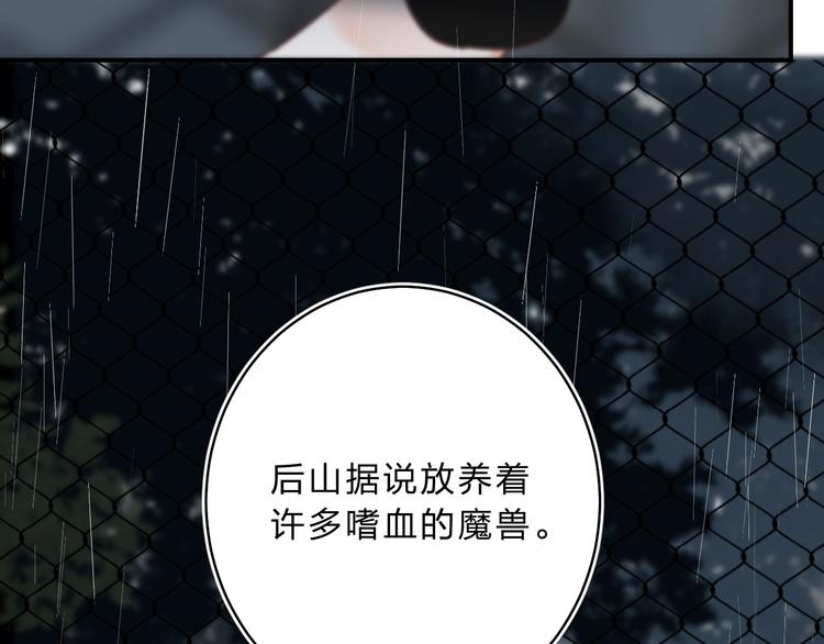 第13话 针对97