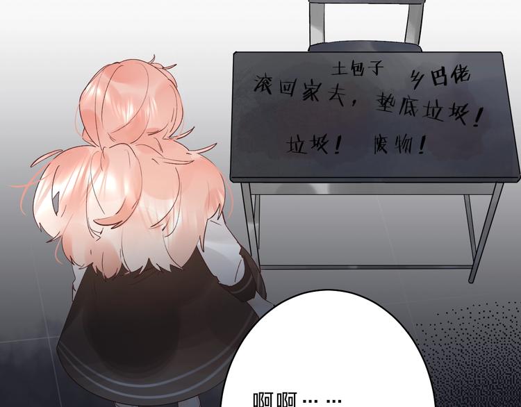 第12话 偏执的家伙159