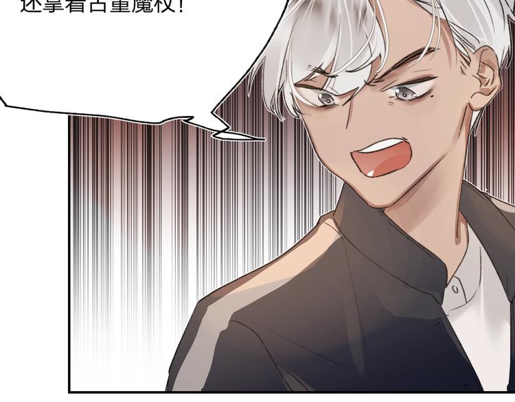第1话 谁说垫底就是垃圾？114