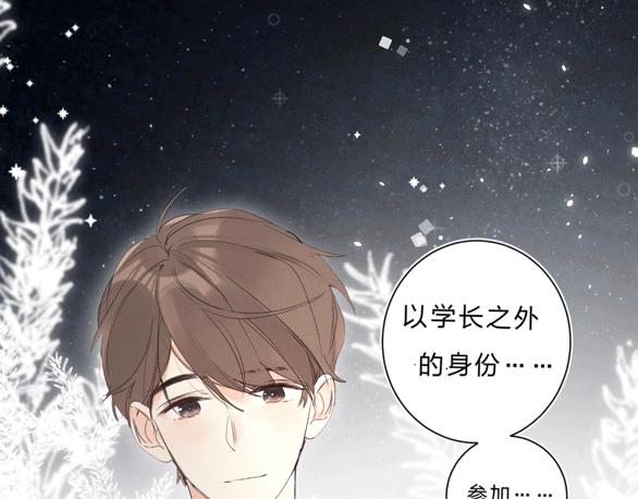 第63话  原谅132