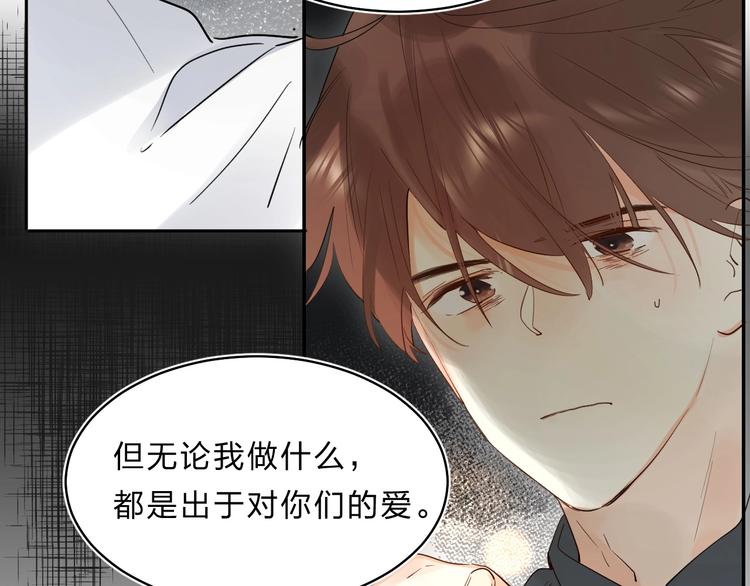 第54话 学长的恐惧24