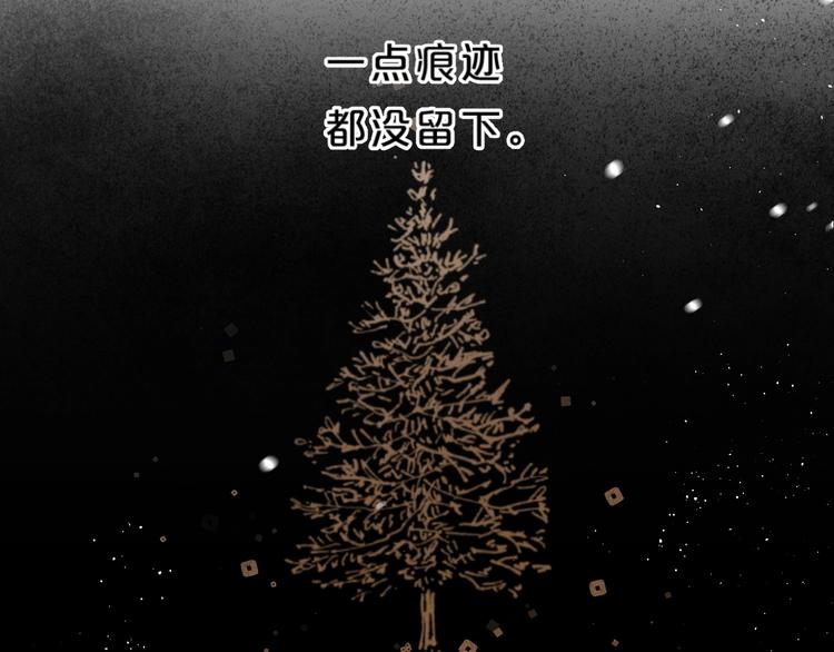 第57话 觉醒38