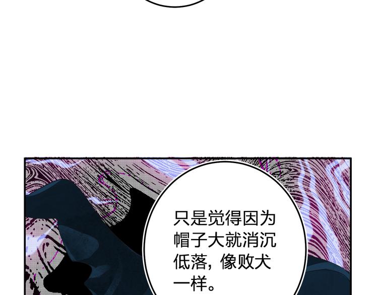 第8话 道歉107