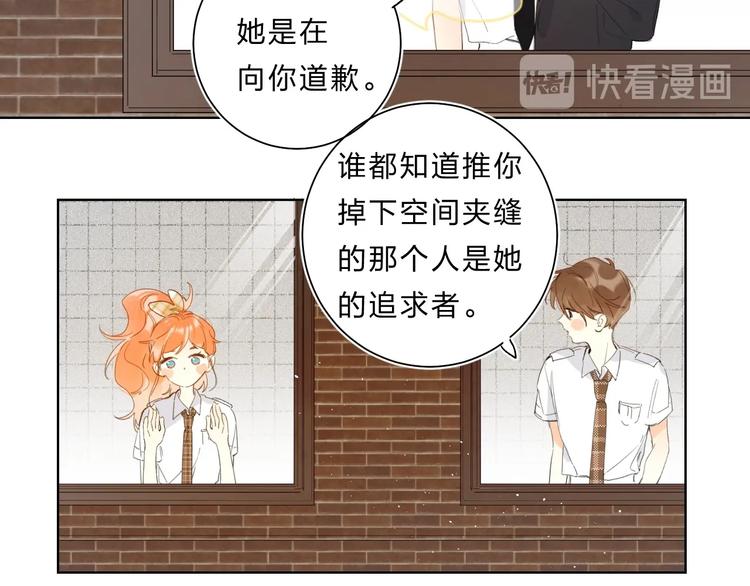 完结篇 难题？48