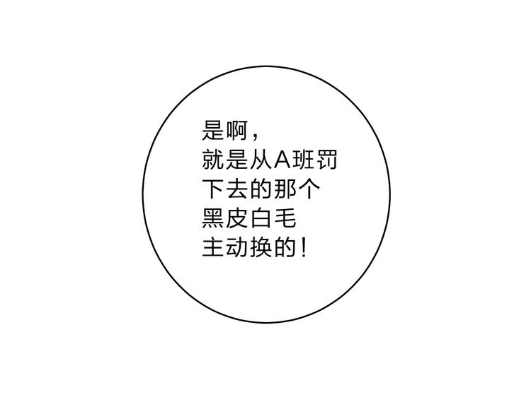 第11话 反击79