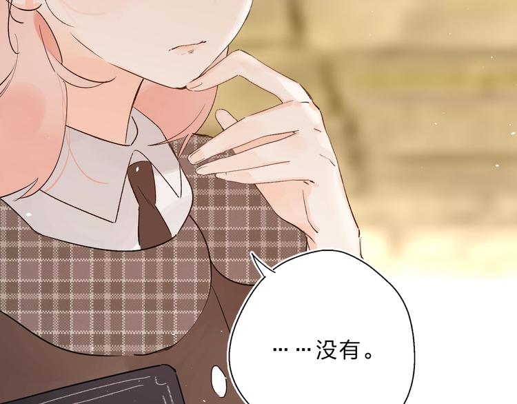 第17话 偏执和顽固115