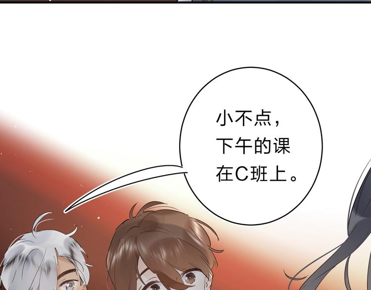第24话 尴尬！再次遇到学姐！96