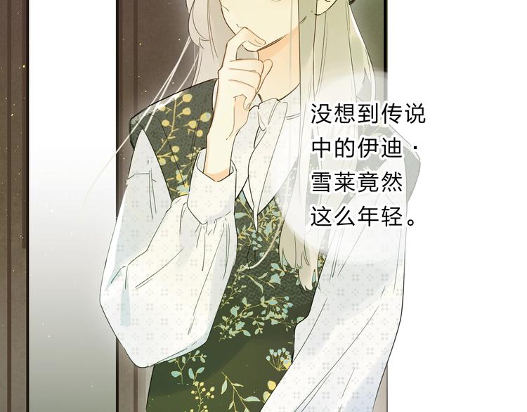 第46话 追逐19