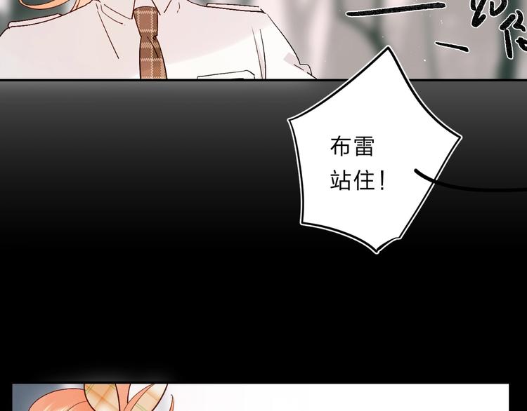第53话 信任100