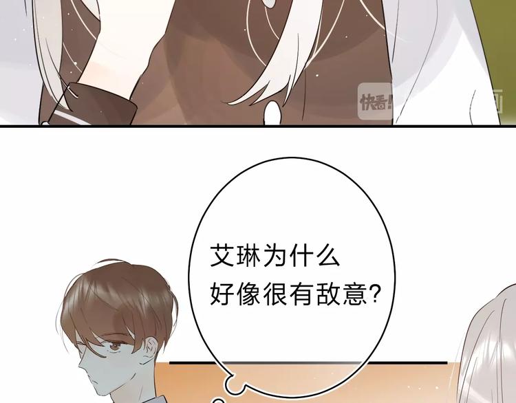 第24话 尴尬！再次遇到学姐！80