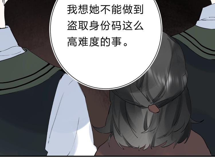 第20话 身不由己120