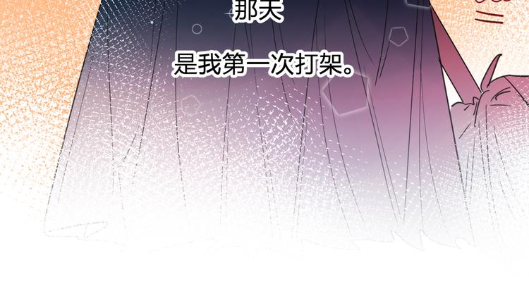 第5话 区别对待40