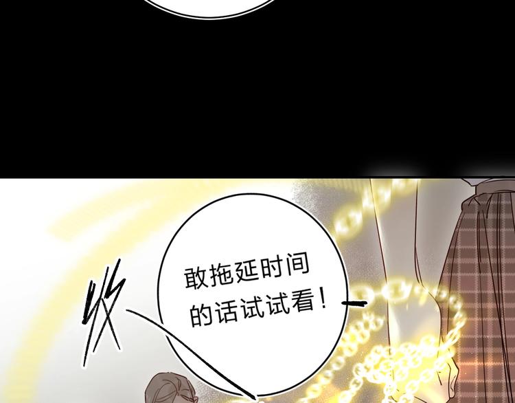 第50话 迟钝的傻瓜35