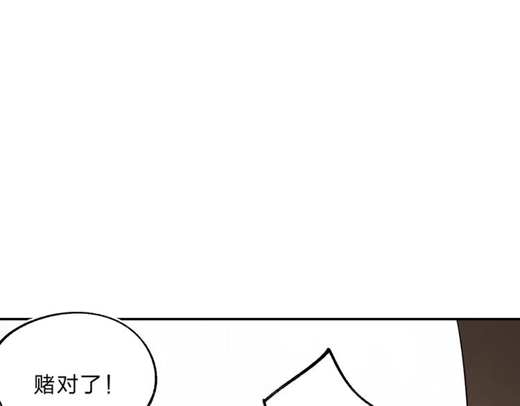 第53话 信任78