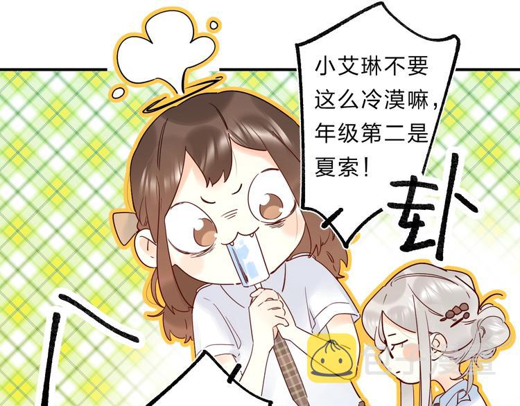 第46话 追逐55