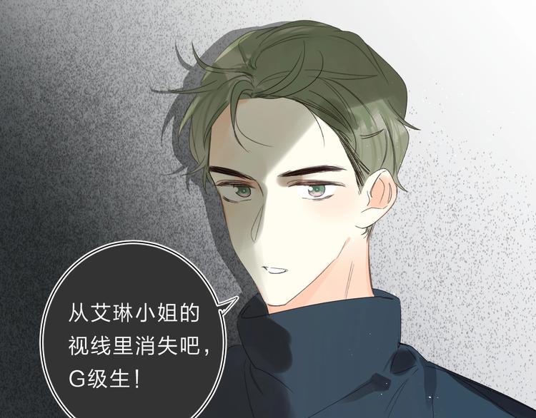 第61话 坠落20