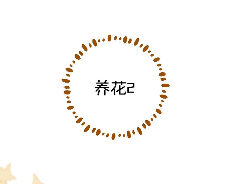 番外 花样学长58