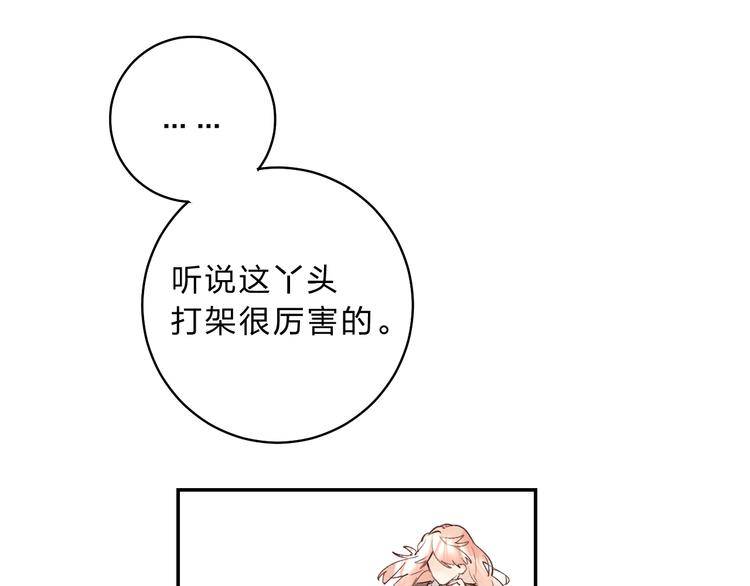 第11话 反击97