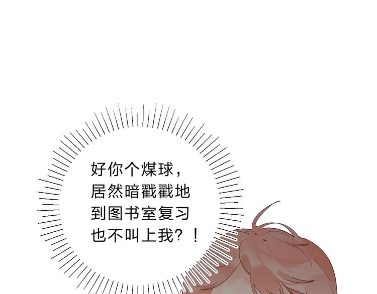 第15话 夜里的图书馆104