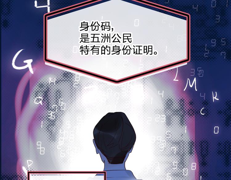 第5话 区别对待60