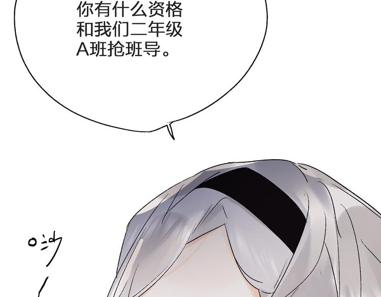 第2话 夏索·拉斐尔125