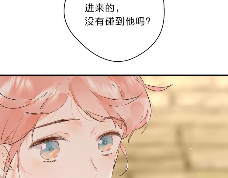 第17话 偏执和顽固114