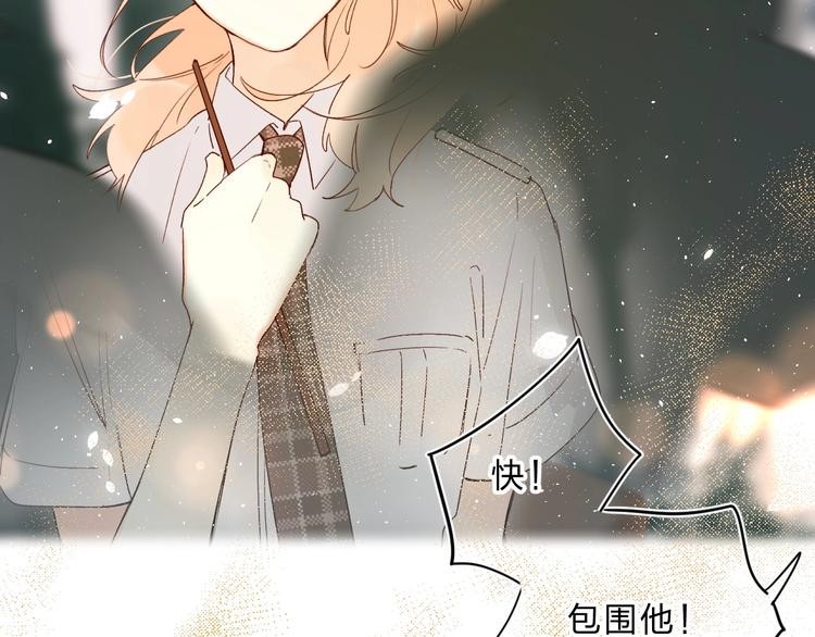 第53话 信任84