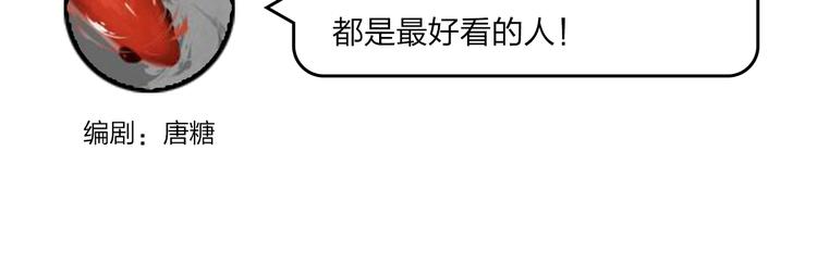 第7话 仪容镜160
