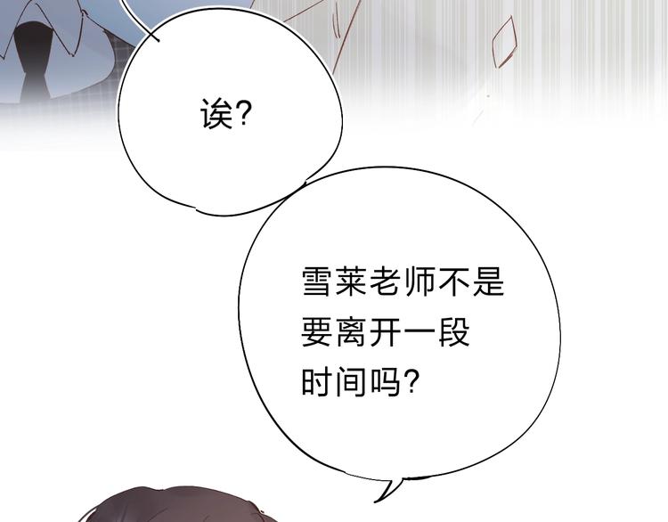 第22话 勇气是最珍贵的武器40